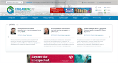 Desktop Screenshot of globalkras.ru